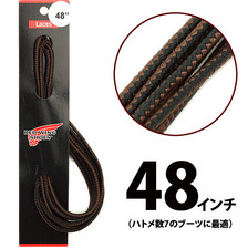 REDWING ＃93507 ブーツレース 48inch/122cm(6インチ用) ダークブラウン画像