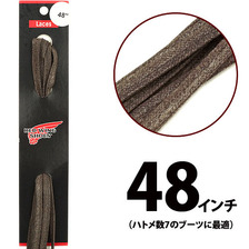 REDWING ＃97138 ベックマン・シューレース 48inch/122cm(6インチ用) ブラウン 93103画像