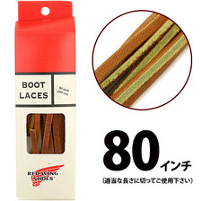 REDWING ＃97149 レザー・シューレース 80inch/〜203cm タン画像