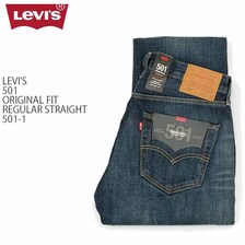 Levi's 501 ORIGINAL FIT REGULAR STRAIGHT 00501-1485画像