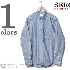 SERO カナダ製ブルーシャンブレーボタンダウンシャツ SERO-001CHAM画像