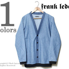 FRANK LEDER GERMAN DENIM CARDIGAN 0117068画像