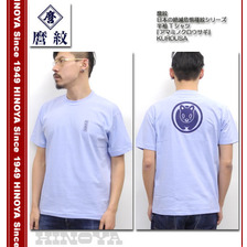 麿紋 日本の絶滅危惧種紋シリーズ 半袖 Tシャツ 「アマミノクロウサギ」画像