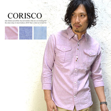 CORISCO 7分袖シャンブレーシャツ 190204画像