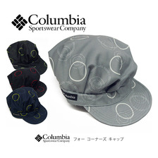 Columbia Four Corners Cap(フォーコーナーズ キャップ) PU7011画像