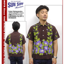 SUN SURF Duke Kahanamoku スペシャルエディション 半袖ハワイアンシャツ 「MORNING GLORY」 DK36204画像