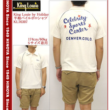 King Louie by Holiday 半袖パイルポロシャツ KL76307画像
