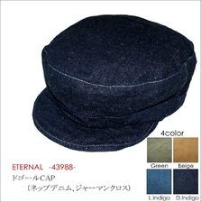 ETERNAL 43988 ドゴールキャップ画像