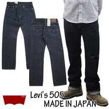 Levi's  MADE IN JAPAN 505 ストレート ソフトリンス 86605-0009画像