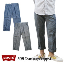Levi's 505 シャンブレー クロップドパンツ 19309-0001/19309-0002画像