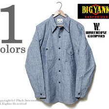 WAREHOUSE &times;BIG YANK INDIGO NEP CHAMBRAY 30S CIGARETTE POCKET WORK SHIRTS画像