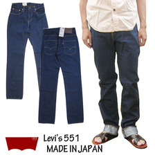 Levi's MADE IN JAPAN 551 スリム ソフトリンス 86512-0004画像