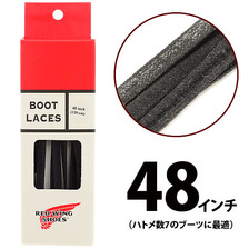 REDWING ＃97155 フラット ワックスト ブーツレース 48inch/120cm(6インチ用)画像