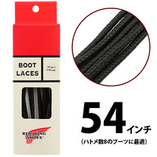 REDWING ＃97143 タスラン・ブーツレース 54inch/140cm(7インチ用)画像