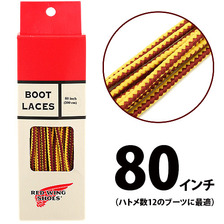 REDWING ＃97142 タスラン・ブーツレース 80inch/200cm(10インチ用)画像