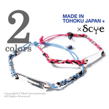 MADE IN TOHOKU JAPAN + &times; 日高久代 ブレスレット画像