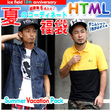 html Summer Vacation コーディネート 福袋 2013 FU024画像