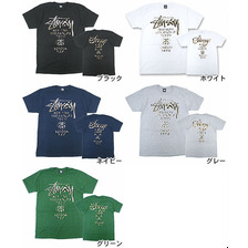 STUSSY Wildlife WT S/S Tee 1903121画像
