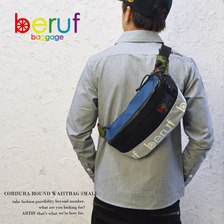 beruf CORDURA ROUND WAISTBAG SMALL画像