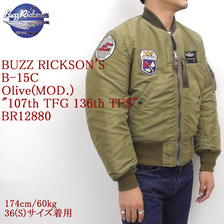 Buzz Rickson's B-15C Olive(MOD.) 「107th TFG 136th TFS」 BR12880画像