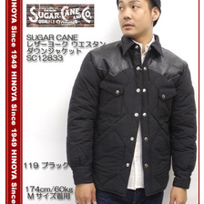 SUGAR CANE レザーヨーク ウエスタン ダウンジャケット SC12833画像
