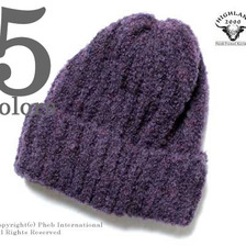 HIGHLAND2000 ブークレニットキャップ画像