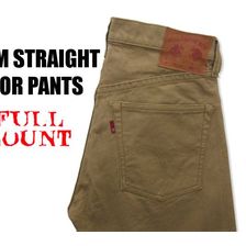 FULLCOUNT スリム ストレート カラーパンツ 1856画像