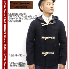 UNITED CARR 26オンス ウールメルトン ショート ダッフルコート UC12805画像