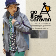 go slow caravan ブレッサブル杢ツイル ソフトシエルパーカ 370257画像