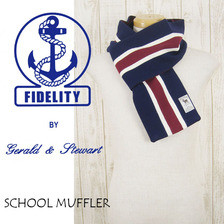 FIDELITY SCHOOL MUFFLER F13IM-02画像