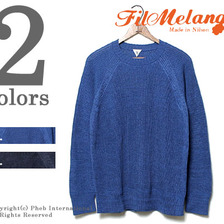 FilMelange PHILIPPE コットンリネンクルネックニット画像