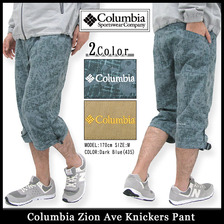 Columbia Zion Ave Knickers Pant PM4255画像