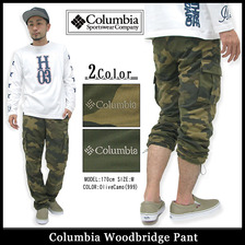 Columbia Woodbridge Pant PM8885画像