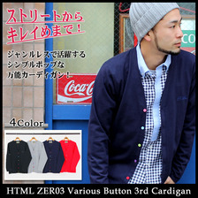 html ZERO3 Various Button 3rd Cardigan CT143画像