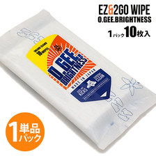 O.GEE.BRIGHTNESS WIPE EZ&2GO画像