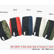 MR.CARRY 2 Way Body Bag & Passport Case MC003画像