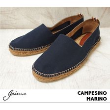 gaimo CAMPESINO LONA MARINO画像