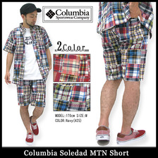 Columbia Soledad MTN Short PM4261画像
