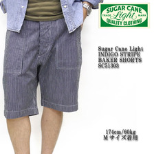Sugar Cane Light INDIGO STRIPE BAKER SHORTS SC51303画像
