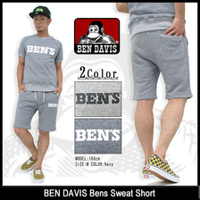 BEN DAVIS Bens Sweat Short 4580324画像