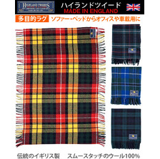 HIGHLAND TWEEDS ウール ブランケット画像