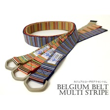 Gevaert Wリングベルト マルチストライプ GV009画像
