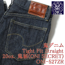 鬼デニム Tight Fit Straight 20oz. 鬼秘(ONI SECRET) ONI-527ZR画像
