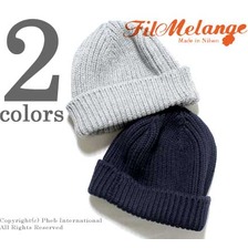 FilMelange HUGH ニットキャップ画像
