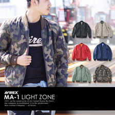 AVIREX MA-1 LIGHT ZONE 6142176画像