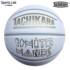 取り扱い/価格比較:TACHIKARA WHITE HANDS BASKETBALL タチカラ 