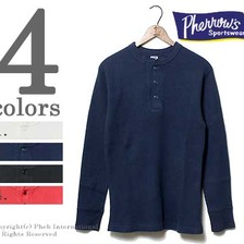 Pherrow's ワッフルサーマルヘンリーロンT PCWT1画像