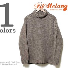 FilMelange SILAS画像