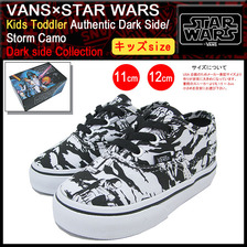 VANS &times; STAR WARS Kids Toddler Authentic Dark Side/Storm Camo VN-0XFXEXB画像