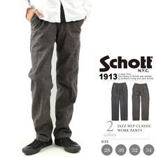 Schott JAZZ NEP CLASSIC WORK PANTS 3146023画像